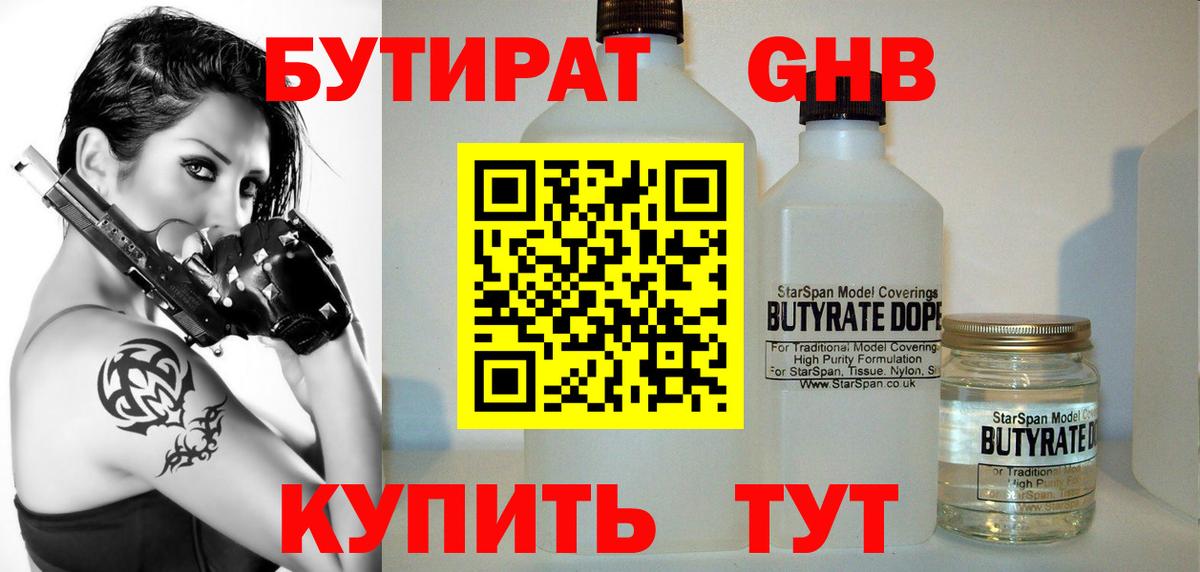 Каннабис  Кудымкар  Лсд 25  Меф МЯУ МЯУ  ГАШИШ  Гашиш  Конопля  Мефедрон кристаллы  Вход с VPN 