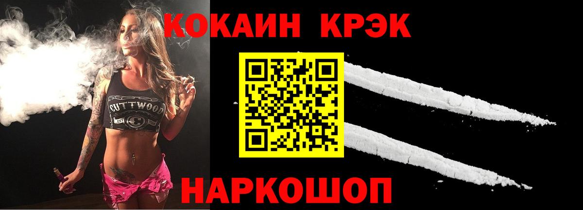 Кокаин Columbia Кудымкар
