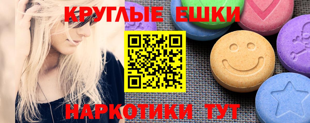 ЭКСТАЗИ диски  Вход с VPN  Ecstasy  Экстази TESLA  Кудымкар 