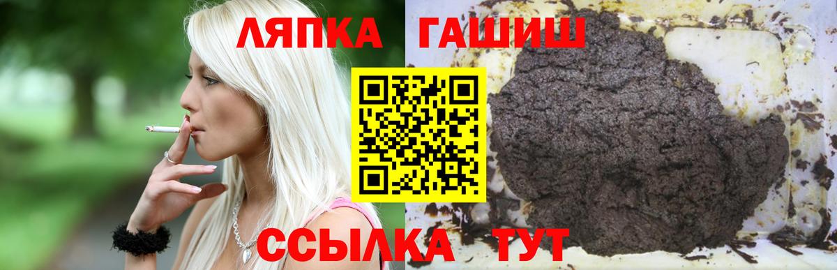 ГАШИШ индика сатива  Вход с VPN  Кудымкар  продажа наркотиков  Гашиш Изолятор  ГАШ 