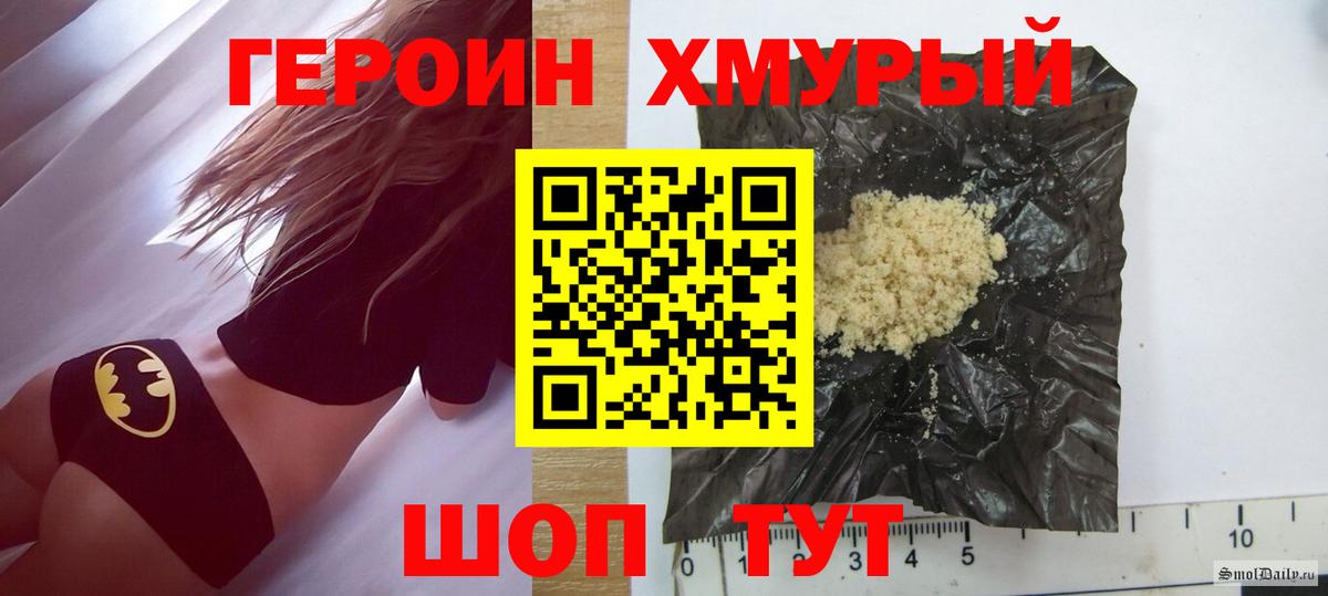 Кудымкар  Героин Афган  Героин  Вход с VPN 