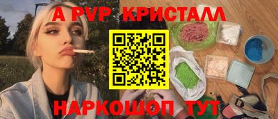 ГАЛЛЮЦИНОГЕННЫЕ ГРИБЫ Камышлов