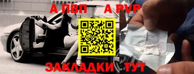 меф VHQ Канаш