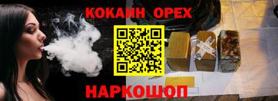 меф VHQ Канаш