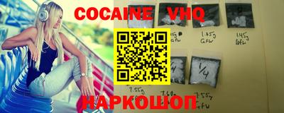 альфа пвп VHQ Кандалакша