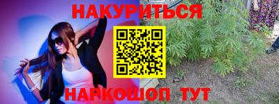 меф VHQ Канаш