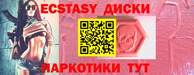 ГАЛЛЮЦИНОГЕННЫЕ ГРИБЫ Камышлов