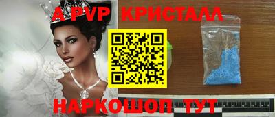 ГАЛЛЮЦИНОГЕННЫЕ ГРИБЫ Камышлов