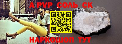 меф VHQ Канаш