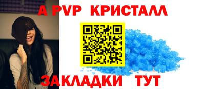 меф VHQ Канаш