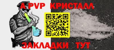 меф VHQ Канаш