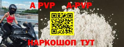 меф VHQ Канаш