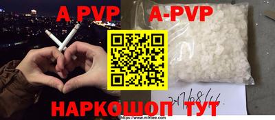 меф VHQ Канаш