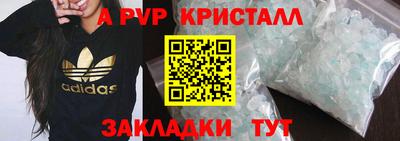альфа пвп VHQ Кандалакша