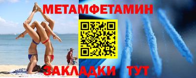 меф VHQ Канаш