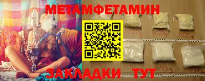 ГАЛЛЮЦИНОГЕННЫЕ ГРИБЫ Камышлов