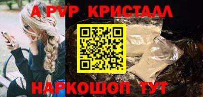 меф VHQ Канаш