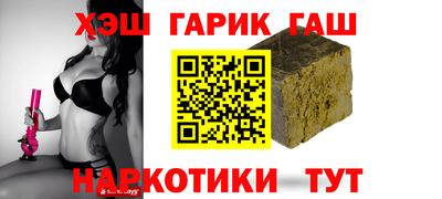 меф VHQ Канаш