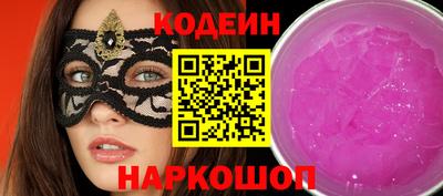 меф VHQ Канаш