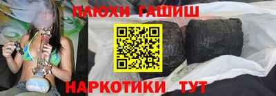 ГАЛЛЮЦИНОГЕННЫЕ ГРИБЫ Камышлов