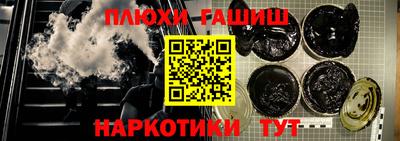 альфа пвп VHQ Кандалакша