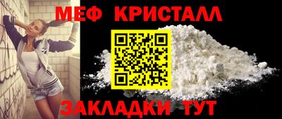 меф VHQ Канаш