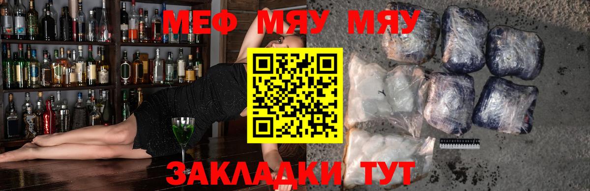 Бошки Шишки Кудымкар