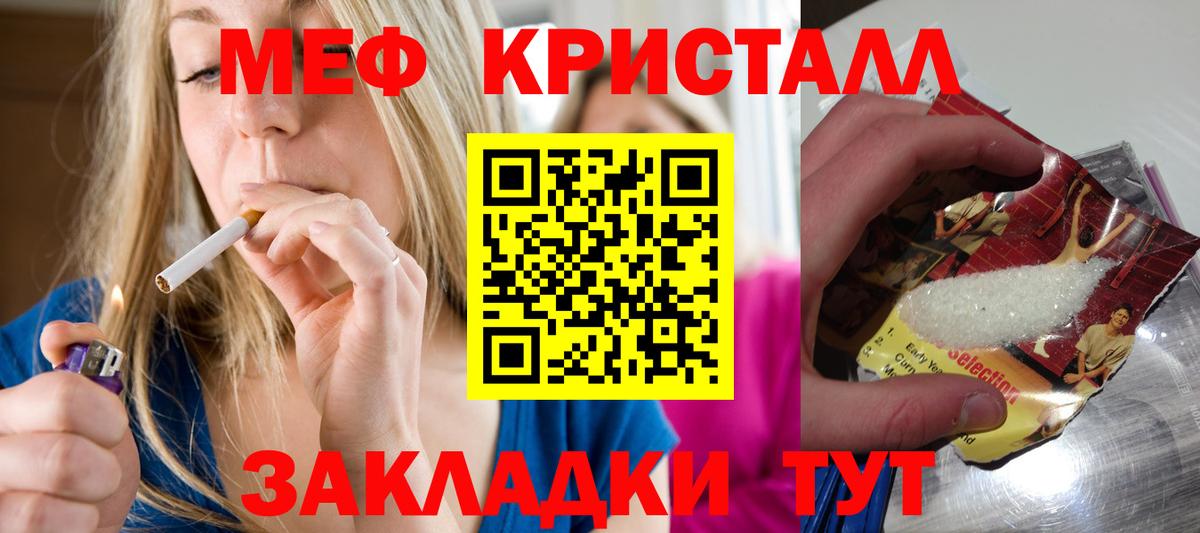 Кудымкар  Меф 4 MMC  MEGA ссылки  Меф кристаллы  Вход с VPN 