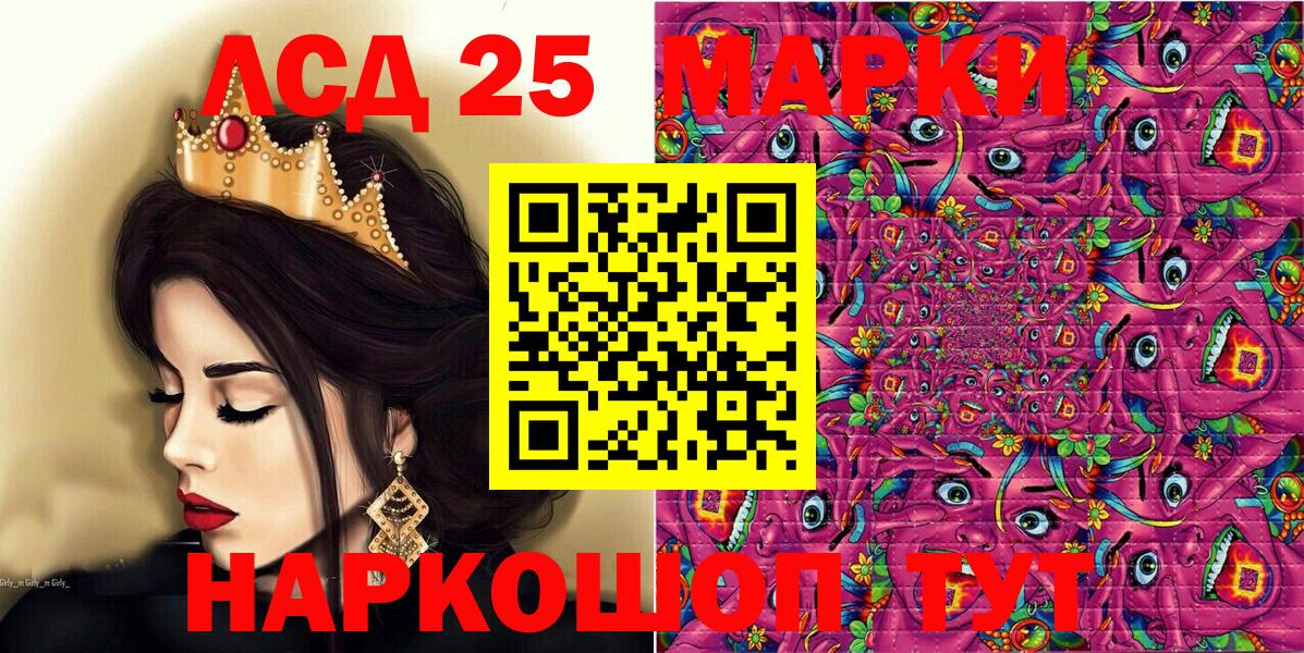 Кудымкар  Марки N-bome 1,8мг  Наркотические марки  Вход с VPN 