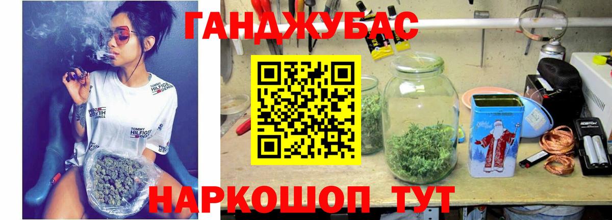 МАРИХУАНА гибрид  Канабис индика  Кудымкар  Вход с VPN 